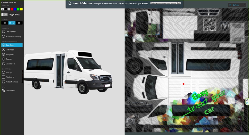 FreightSpMB12.jpg