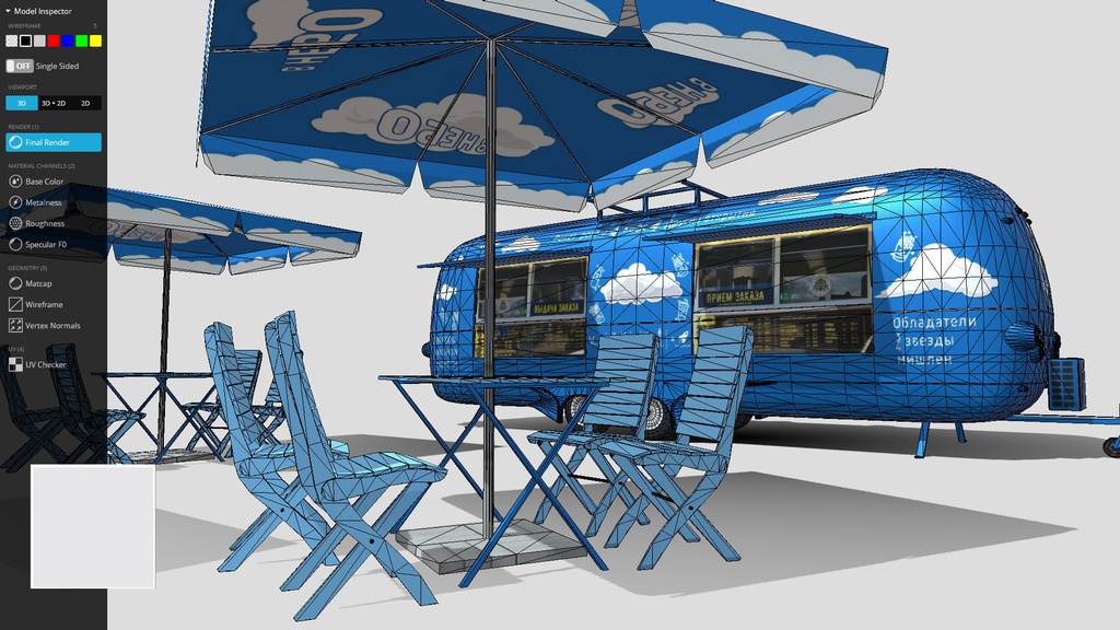 food-truck-strealiner-enk-8-vt-14.jpg